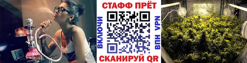 Купить закладку Гашиш  КОКАИН  Меф  Псилоцибиновые грибы  Экстази  Alpha PVP  Канабис  Суджа