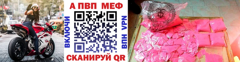 Купить  Суджа  Alpha-PVP Соль 