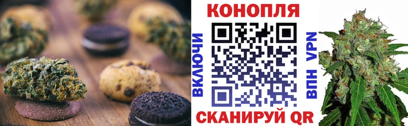 Canna-Cookies марихуана  Купить где  Суджа 