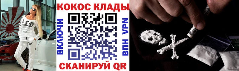 Купить где  Суджа  КОКАИН Эквадор 