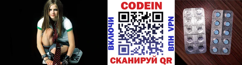 Кодеин Purple Drank  Купить  Суджа 