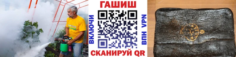 Купить закладки  Суджа  ГАШИШ Cannabis 