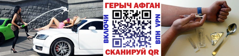 Купить закладки  Суджа  Героин гречка 
