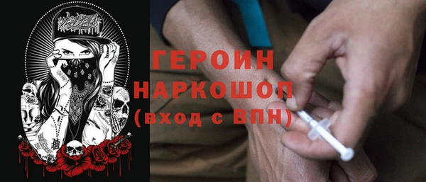 кокаин Алексин