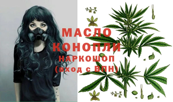 кокаин Алексин
