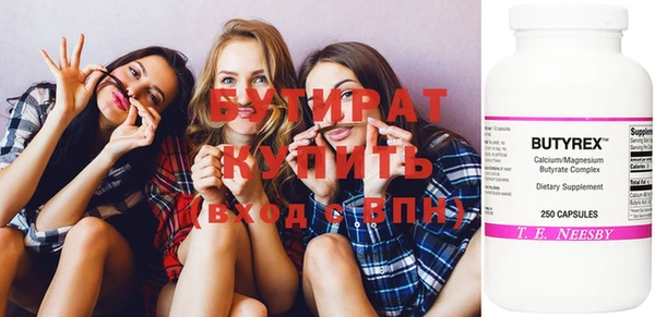 бутик Алексеевка