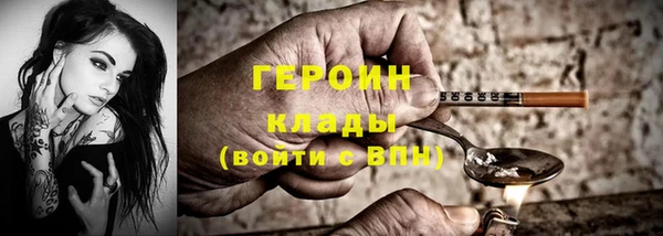 кокаин Алексин