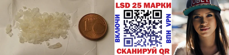 ЛСД экстази кислота  Купить закладки  Суджа 