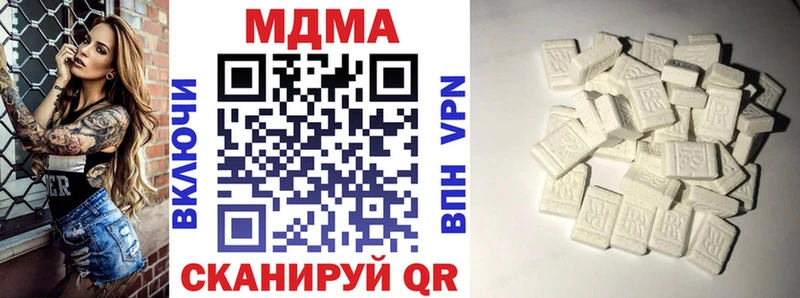 Купить закладки  Суджа  МДМА молли 