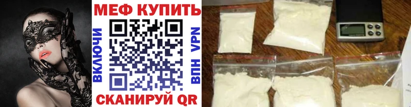 Мефедрон mephedrone  Купить  Суджа 