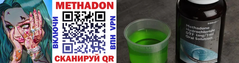 Метадон мёд  Купить где  Суджа 