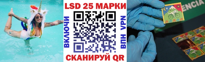 Купить где  Суджа  Марки 25I-NBOMe 1500мкг 